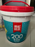  東方雨虹100通用型防水漿料 廚房衛(wèi)生間防水涂料 墻面防水 全屋防潮18kg 曬單實(shí)拍圖