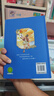 【新華書店】暑期快樂讀書吧三升四年級課外閱讀 閱美八桂 閱美書湘 典耀中華 閱美草原粵韻書香典耀共讀中國神話傳說盤古開天地古希臘神話傳說普羅米修斯世界神話傳說探訪智慧泉雷鋒的故事暮色 3.世界神話傳說 曬單實拍圖