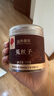 同仁堂品牌 北京同仁堂沙苑子菟絲子組合裝500g男性滋補(bǔ)養(yǎng)生茶自用送禮 曬單實(shí)拍圖