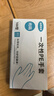 【萬(wàn)單爆款】一次性手套pe食品級(jí)透明加大加厚盒裝手套防護(hù)手套 精美盒裝+0.6g加厚款【100只】 曬單實(shí)拍圖