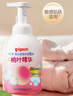 貝親（Pigeon）洗發(fā)水沐浴露 含桃葉精華 嬰兒洗發(fā)沐浴二合一 500ml IA209 曬單實拍圖
