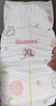 好奇（Huggies）鉑金裝成長(zhǎng)褲XXL74片(15kg以上)小桃褲加加大號(hào)嬰兒尿不濕超薄 曬單實(shí)拍圖