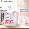 菁華洗衣液freshHY清可新持久留香洗衣抑菌除菌除螨抗污消臭 櫻花6斤（ 3L*1瓶 ） 曬單實(shí)拍圖