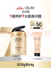 玉蘭油（OLAY）多效面霜50g補水潤膚抗皺緊致保濕面霜生日禮物送女友 曬單實拍圖
