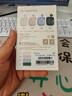 漫步者（EDIFIER）花再 Zero Air 真無線藍(lán)牙耳機(jī)半入耳式耳麥降噪游戲新款適用于蘋果Pro安卓小米紅米榮耀漫游花在 月白+柯基狗耳機(jī)套+入會(huì)享5元 曬單實(shí)拍圖