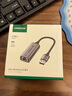 綠聯(lián) 2.5G網(wǎng)卡USB3.0轉RJ45轉換器Type-c有線(xiàn)網(wǎng)卡2.5G/5G高速外置網(wǎng)線(xiàn)轉接口適用臺式機筆記本NAS電腦 USB網(wǎng)卡【2.5G-鋁殼升級款】25051 曬單實(shí)拍圖