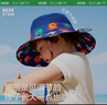 kocotreekk樹(shù)兒童防曬帽遮陽(yáng)漁夫帽寶寶帽子夏季薄款男童女童盆帽 曬單實(shí)拍圖