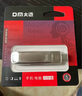 DM大邁 16GB USB2.0 U盤 金屬PD076小風(fēng)鈴 招標(biāo)投標(biāo)小u盤防水防震電腦車載優(yōu)盤 曬單實(shí)拍圖