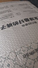 九牧王【彈力|舒適】牛仔褲男裝25夏季新款棉彈牛仔舒適褲子商場(chǎng)同款 修身版+貓灰+JJ1CX12612 34 碼 175/84A(2.58)尺 86cm 曬單實(shí)拍圖