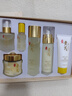 FUNCGGI黃芪淡紋護膚品水乳套裝七夕情人節(jié)禮物禮盒送女友老婆男友高級感 曬單實拍圖