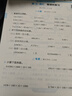 小學數學活頁計算四年級下冊人教版 2025春數學口算筆算聽算基礎計算能力思維訓練期中期末真題檢測試卷 曬單實拍圖