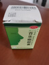 揚(yáng)子江百樂眠膠囊 0.27g*24粒 失眠多夢(mèng)醒后乏力滋陰清熱養(yǎng)心安神 曬單實(shí)拍圖