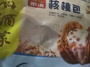1號會員店薄皮手作韭菜盒子 480g（6只） 速食半成品早餐皮薄餡足酥香味美 曬單實(shí)拍圖
