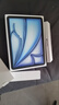 Apple/蘋果【國(guó)家補(bǔ)貼】iPad Air 11英寸 M3芯片2025年款 平板電腦 (256GB WLAN版)藍(lán)色 曬單實(shí)拍圖