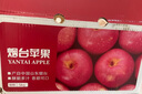 京鮮生 煙臺(tái)紅富士蘋果 凈重10斤 單果190g以上 生鮮水果 禮盒裝 曬單實(shí)拍圖