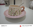 SUCCOHOMEWARE小清新花卉咖啡杯碟套裝 ins風(fēng)復(fù)古馬克杯陶瓷杯子新婚送閨蜜禮物 風(fēng)鈴粉(一杯一碟一勺) 曬單實(shí)拍圖