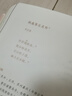 包郵 【隨機贈送明信片一張】唐詩三百首（作家榜經(jīng)典文庫） 蘅塘退士 著 馬未都親筆推薦版 中信出版社 曬單實拍圖