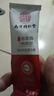 南京同仁堂【拍1發(fā)2】煙酰胺美白牙膏口臭去黃去牙漬牙結(jié)石美白除漬清新口氣 2支煙酰胺美白牙膏【買1送1】 曬單實(shí)拍圖
