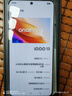 vivo iQOO 13 【國家補(bǔ)貼】16GB+512GB 傳奇版 驍龍8至尊版 2K護(hù)眼屏 120W快充長續(xù)航 5G電競手機(jī) 曬單實(shí)拍圖