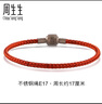 周生生字母串珠 黃金轉運珠生日愛(ài)意禮物 定價(jià)單顆 92901C字母F 曬單實(shí)拍圖