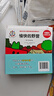 奇先生妙小姐-有趣的日常生活（19冊套裝 贈故事音頻 快樂(lè )生活認知繪本）了解生活常識和規則 學(xué)會(huì )友好樂(lè )觀(guān)待人接物（3-6歲） 曬單實(shí)拍圖