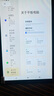 HUNTHI平板電腦2025PadPro新款全網(wǎng)通5GWiFi二合一4K高清全面屏十核120hz高刷游戲娛樂(lè)電影辦公學(xué)習(xí)網(wǎng)課 深空灰 性能版PadPro 16G+512GB+豪華禮包 曬單實(shí)拍圖