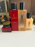 圣羅蘭（YSL）夜皇后精華乳+水護(hù)膚品套裝化妝品護(hù)膚品七夕情人節(jié)禮物生日禮物 曬單實(shí)拍圖