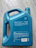 殼牌（Shell）機(jī)油全合成機(jī)油5w-40(5w40) API SP級(jí) 4L 藍(lán)殼HX7 PLUS京東養(yǎng)車 曬單實(shí)拍圖