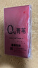 青葦 無(wú)字紅包12個(gè)裝利是封結(jié)婚開(kāi)業(yè)開(kāi)工喬遷獎(jiǎng)金紅包封口貼 曬單實(shí)拍圖