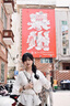 衣品元法式v領(lǐng)七分袖襯衫設(shè)計感小眾女夏季新款寬松顯瘦氣質(zhì)顯瘦慵懶風(fēng) 白色 M (100-120斤) 曬單實拍圖