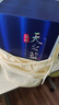洋河 5A級天之藍 42度 500ml 單瓶裝 綿柔濃香型白酒（年份隨機） 曬單實拍圖