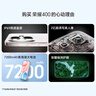 榮耀400 AI 2億超清寫真人像 7200mAh青海湖大電池 12+256 幻夜黑 5G AI 新款 學(xué)生 拍照手機(jī) 國家補(bǔ)貼 曬單實(shí)拍圖