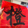 佳妍教師節(jié)裝飾條幅掛布 教室布置中式感謝師恩背景墻裝飾5條 曬單實拍圖