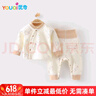 優(yōu)奇新生嬰兒分體套裝純棉寶寶秋衣秋褲初生兒兩件套滿月服嬰兒睡衣 曬單實(shí)拍圖