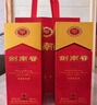 劍南春 水晶劍 52度 558ml*2瓶 雙支禮盒 濃香型白酒 曬單實(shí)拍圖