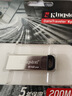金士頓u盤(pán) 512G DTKN 高速USB3.2 金屬手機電腦刻字定制 辦公加密優(yōu)盤(pán) 512G DTKN金屬款/200M讀取 512GB 曬單實(shí)拍圖