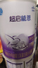 雀巢（Nestle）超啟能恩1段 嬰兒乳蛋白部分水解配方奶粉 800g 曬單實拍圖