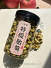 北京同仁堂胎菊130克特級一等品菊花茶胎菊王特級精選桐鄉(xiāng)胎菊云霧茶 特級胎菊王美容養(yǎng)顏養(yǎng)盰 頭茬新貨精選胎菊王[1罐125克] 曬單實拍圖