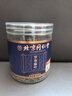 北京同仁堂羅布麻葉新疆野生原產(chǎn)中藥血壓高嫩葉茶官方旗艦店正品 正宗新疆精選頭茬嫩葉1罐/100g 藥房同售 正宗新疆無(wú)硫 羅布麻葉 曬單實(shí)拍圖