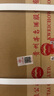 茅臺（MOUTAI）2025年 飛天 醬香型白酒 53度 500ml*6 整箱裝【名酒鑒真】 曬單實拍圖