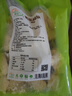 圣農(nóng)美廚原味雞塊肯德基雞塊單包油炸小吃漢堡店半成品 圣農(nóng)美廚原味雞塊【1kg*2包】 曬單實(shí)拍圖
