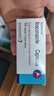 【付款后聯(lián)系客服】斯皮仁諾 伊曲康唑膠囊100mg*14粒/盒掛號(hào)問診取藥服務(wù) 100mg*14粒*3盒 曬單實(shí)拍圖