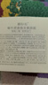 姬存希素顏霜官網(wǎng)方旗艦護(hù)膚品蝸牛原液煥采遮瑕提亮裸妝BB霜懶人面霜女 素顏霜50g 正品保證防偽可查 曬單實(shí)拍圖