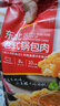美好東北老式鍋包肉 300g 厚切豬里脊肉 半成品方便菜 空氣炸鍋食材 曬單實拍圖