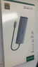 綠聯(lián)Type-C擴展塢USB-C讀卡器雷電4拓展塢HDMI網(wǎng)口轉(zhuǎn)接HUB分線器通用蘋果MacBook Air華為聯(lián)想 曬單實拍圖