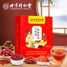 同仁堂北京同仁堂五紅湯紅皮花生枸杞產(chǎn)后月子餐哺乳期桂圓紅棗150g 曬單實(shí)拍圖
