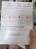 雅漾（Avene）專研保濕修護面膜5片舒緩泛紅+得寶臻享抽紙1包 曬單實拍圖