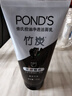 旁氏（POND'S）竹炭控油凈透潔面乳150g 氨基酸洗面奶男女去角質(zhì) 曬單實拍圖