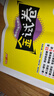 2025新 鐘書金牌 金試卷一二三四五六年級七八九年級上下冊語文數(shù)學英語123456789年級上下冊第一學期/第二學期上海滬教版教材配套教輔中學分層訓練單元測試易錯專項期中期末卷 6年級上-語數(shù)英【新 曬單實拍圖