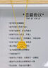 中國(guó)黃金（CHINA GOLD）黃金項(xiàng)鏈女士足金蓮花吊墜純金掛墜生日七夕情人節(jié)禮物送女友老婆 【賀卡定制/聯(lián)系客服】 曬單實(shí)拍圖